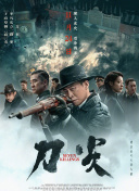 综合伊人久久